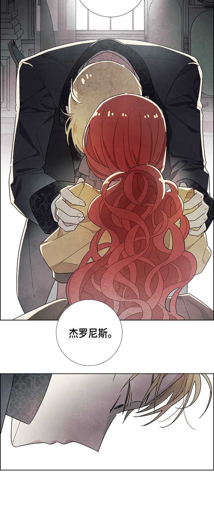 第21话22