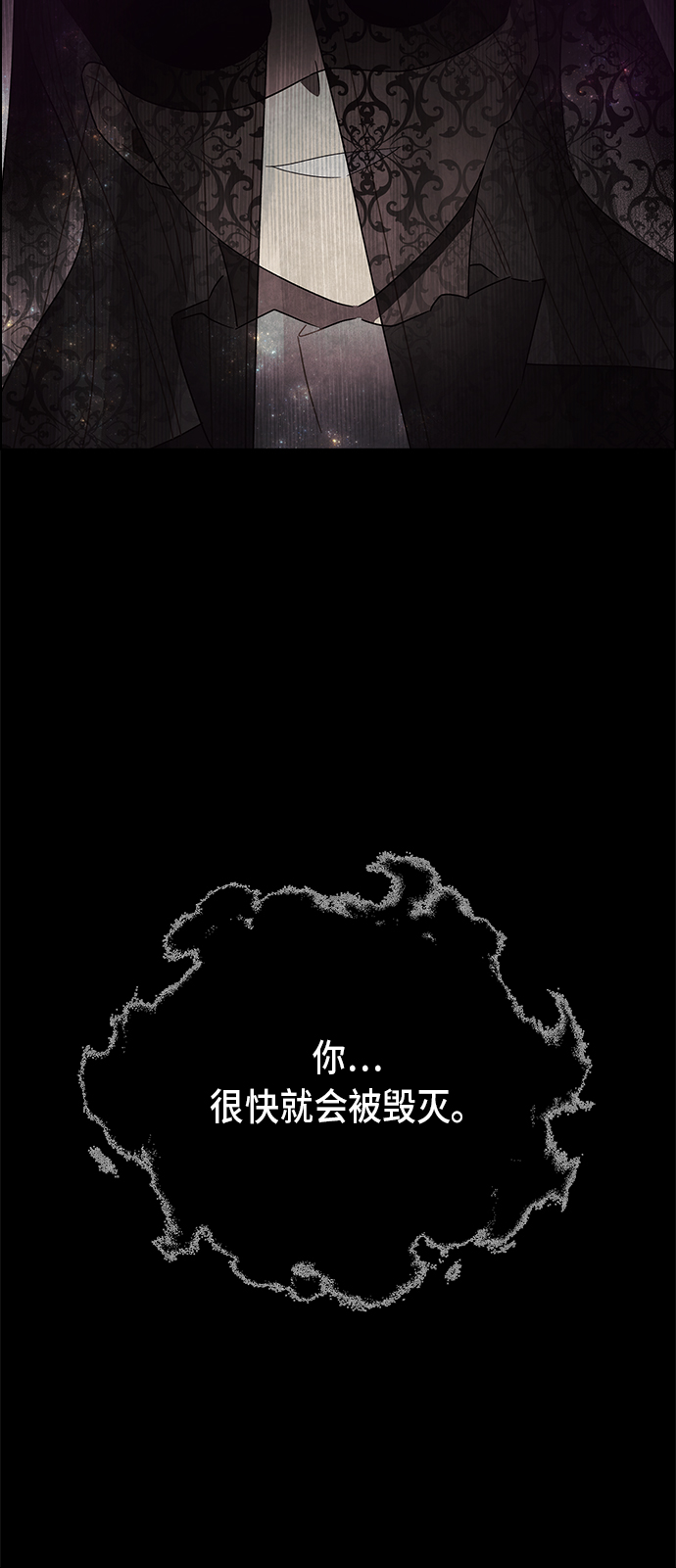 第60话7