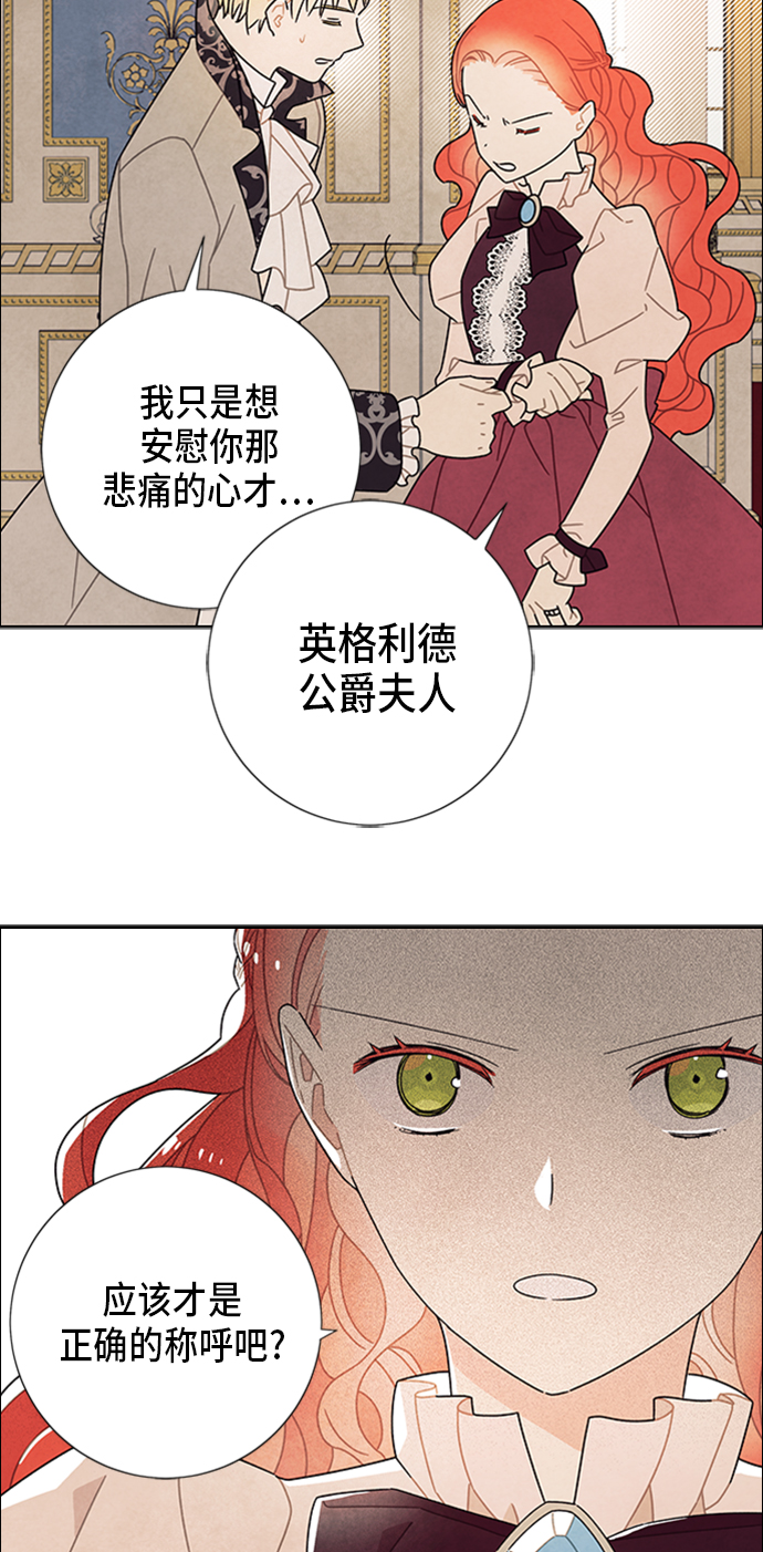 第54话7