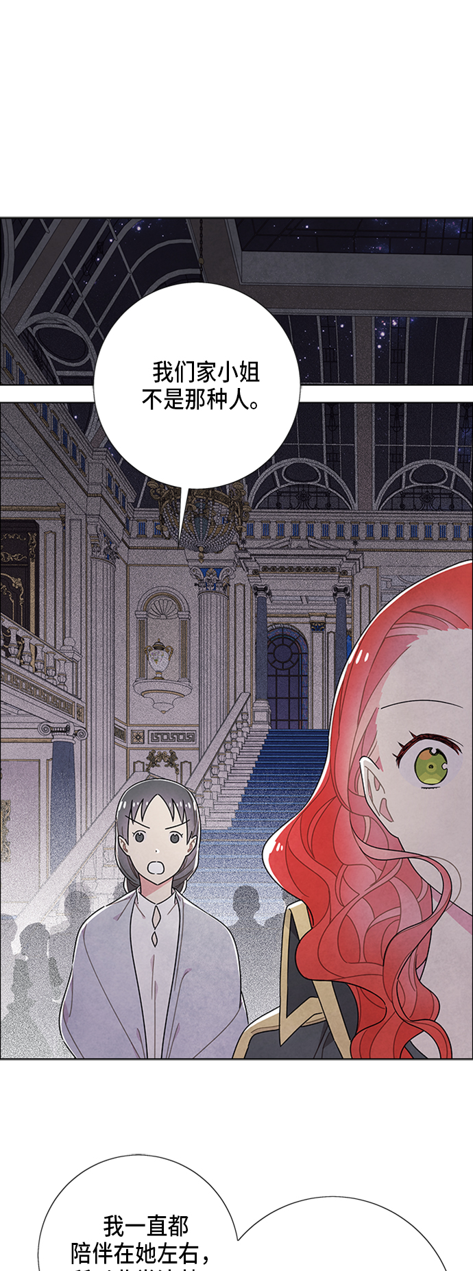 第56话32
