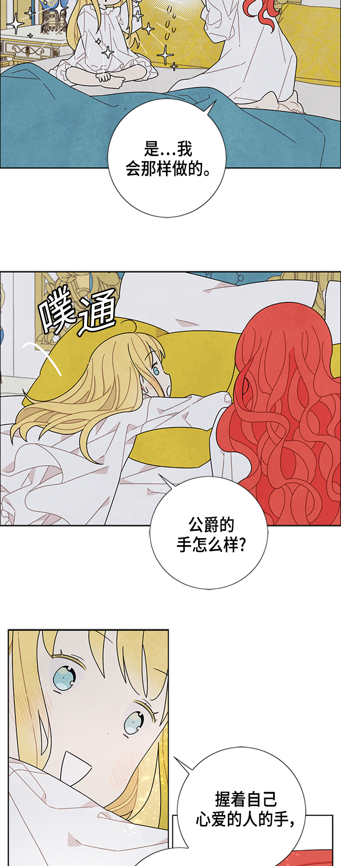 第50话5