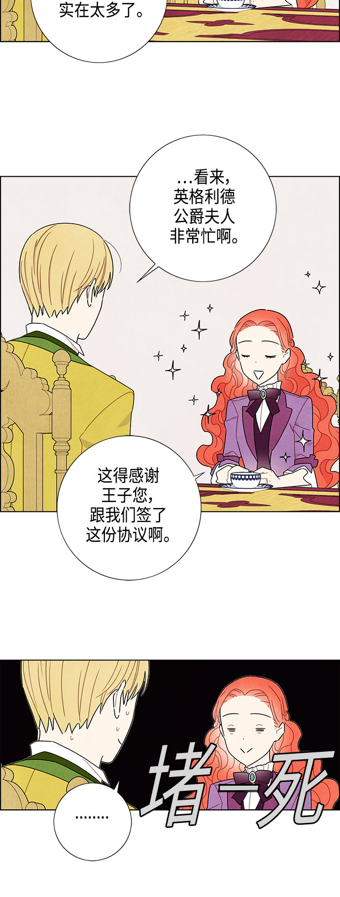 第47话14