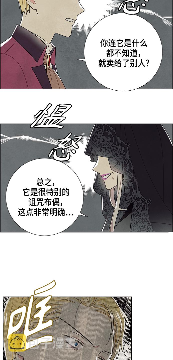 第69话8