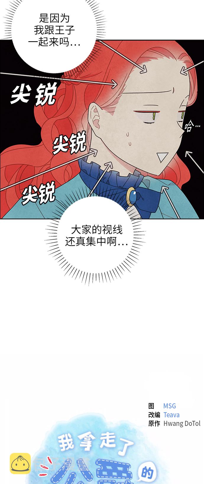 第49话5