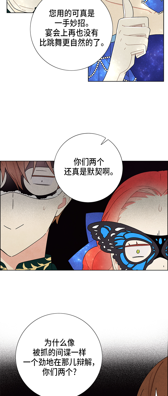 第59话37