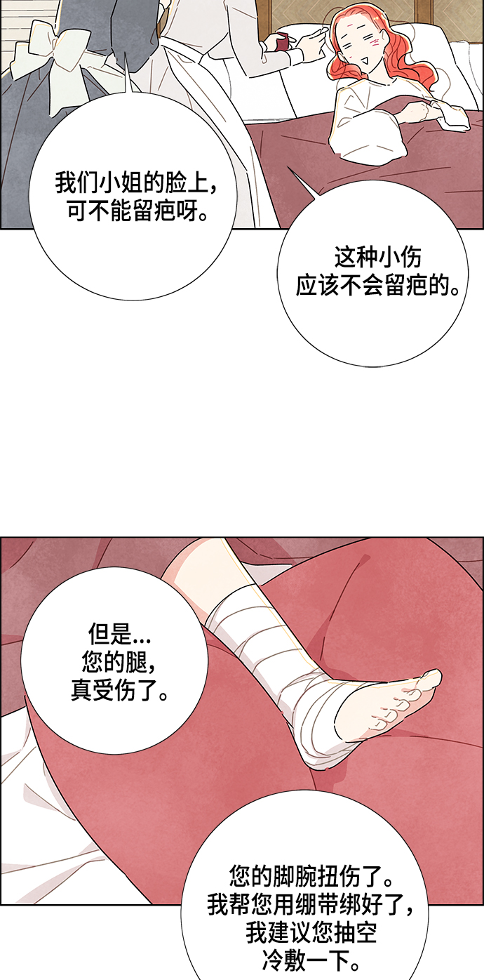第15话62