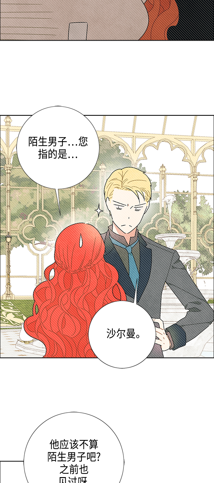 第46话27