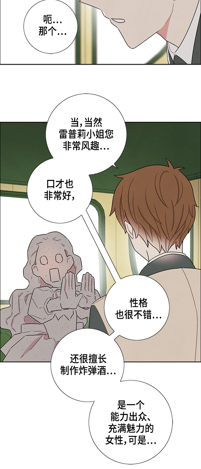第33话34