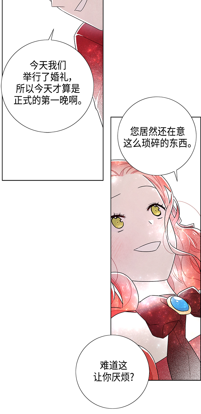 第84话58
