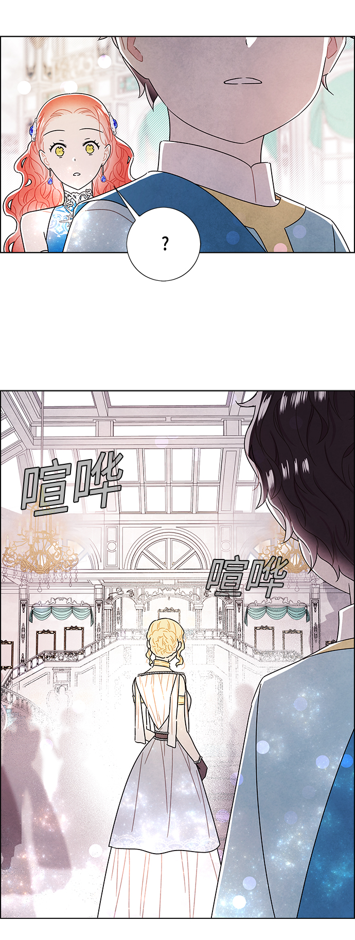 外传 第8话34