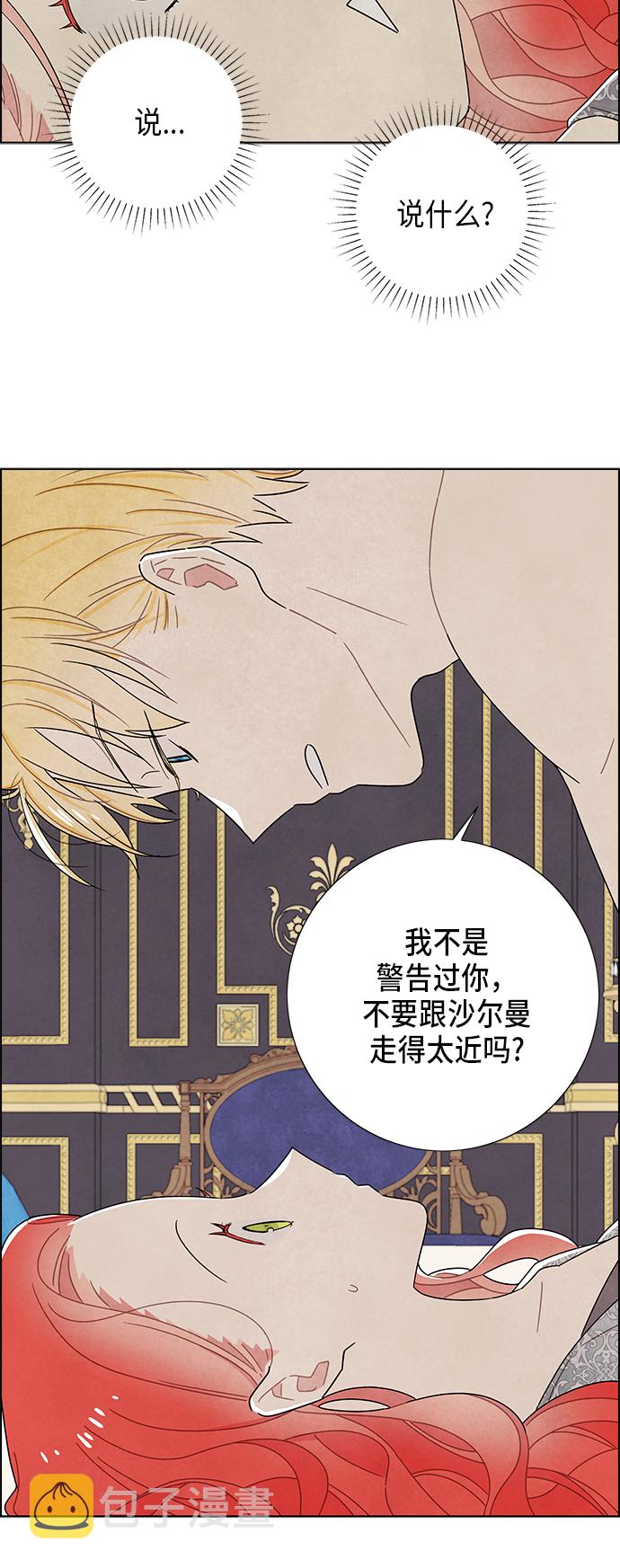 第57话36