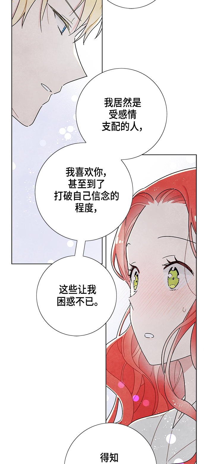 第25话45