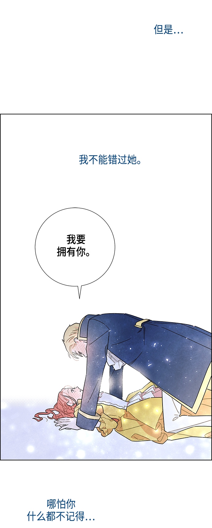 第11话42