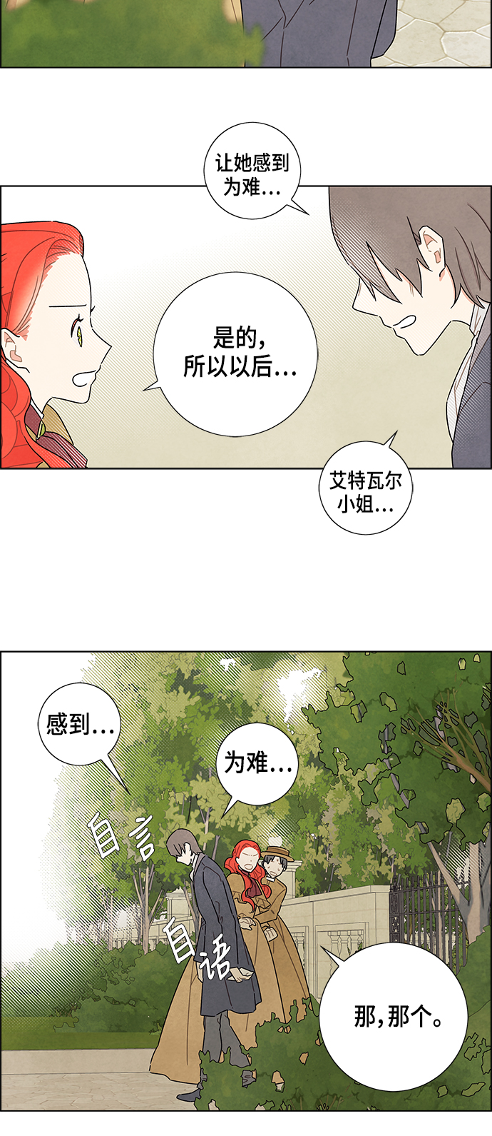 第27话35