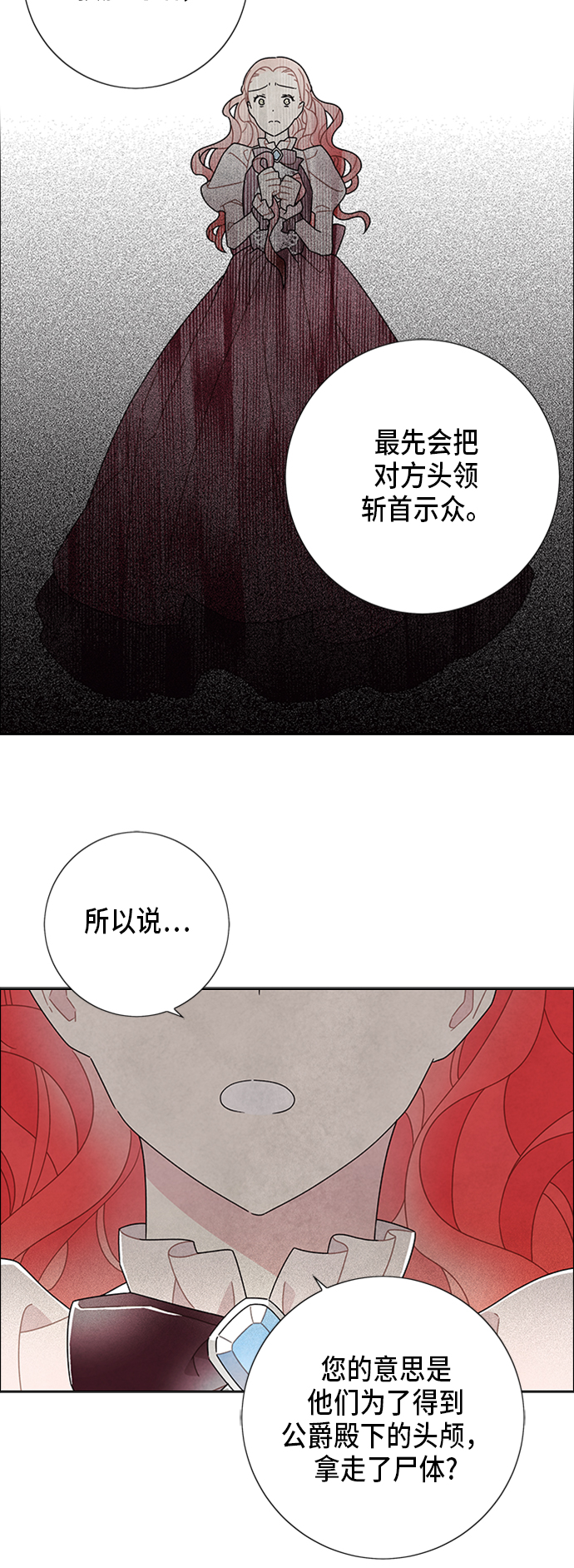 第53话3