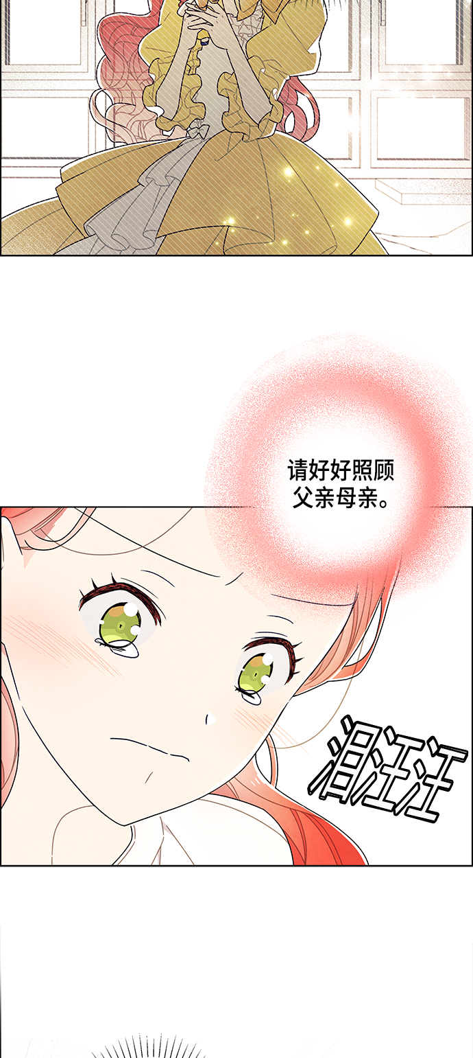 第77话32
