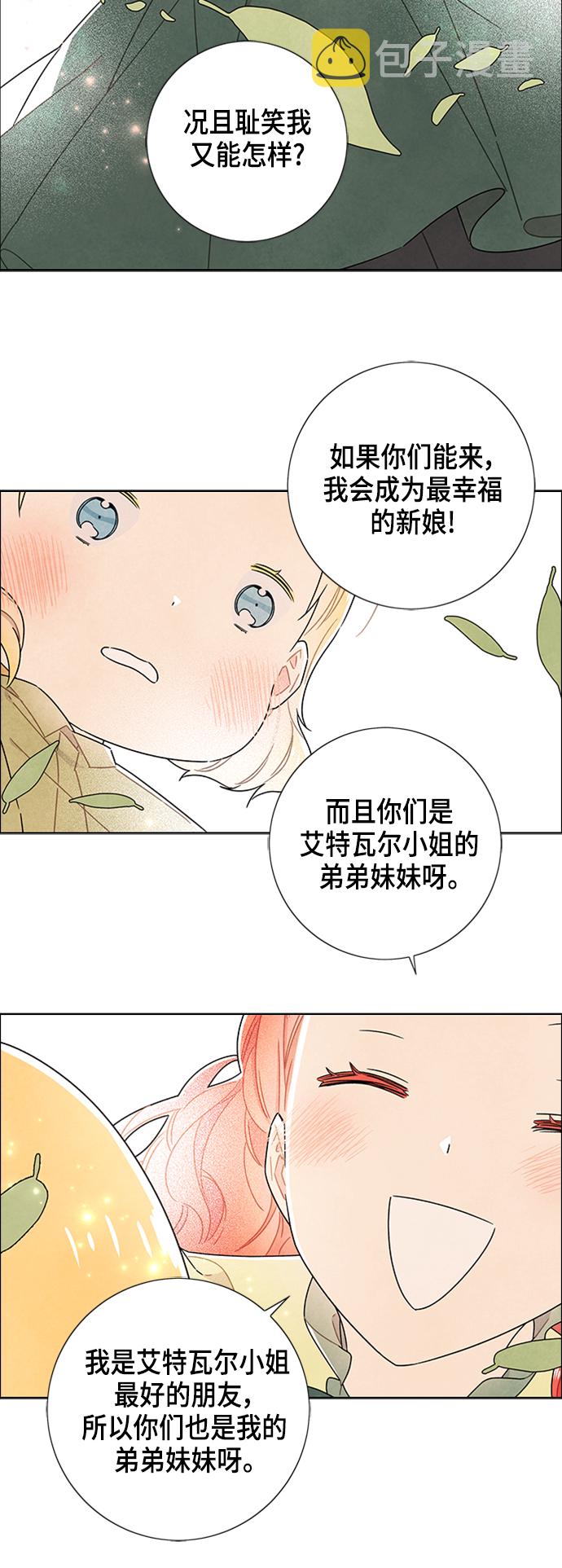 第79话33