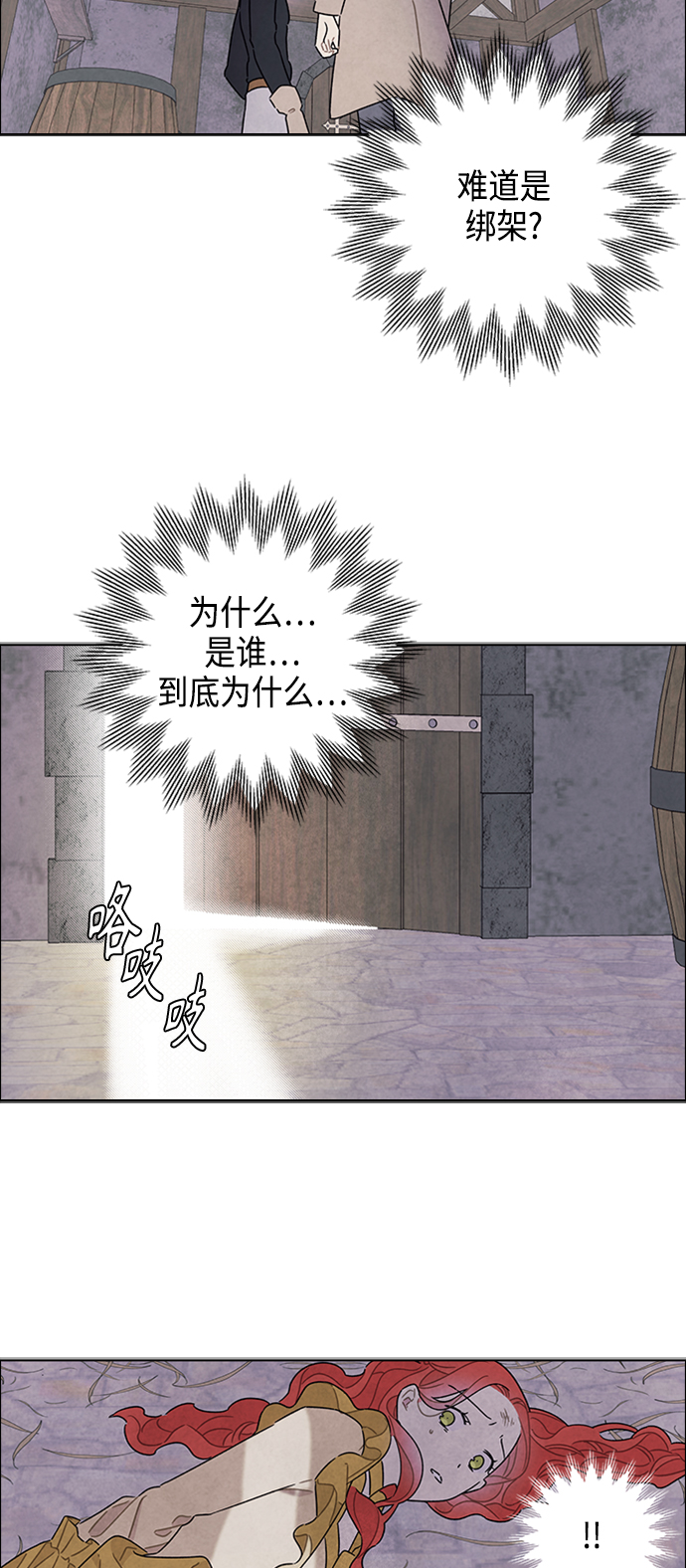 第36话6