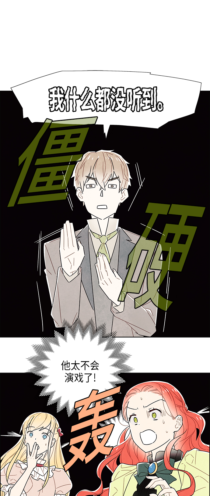 第80话4
