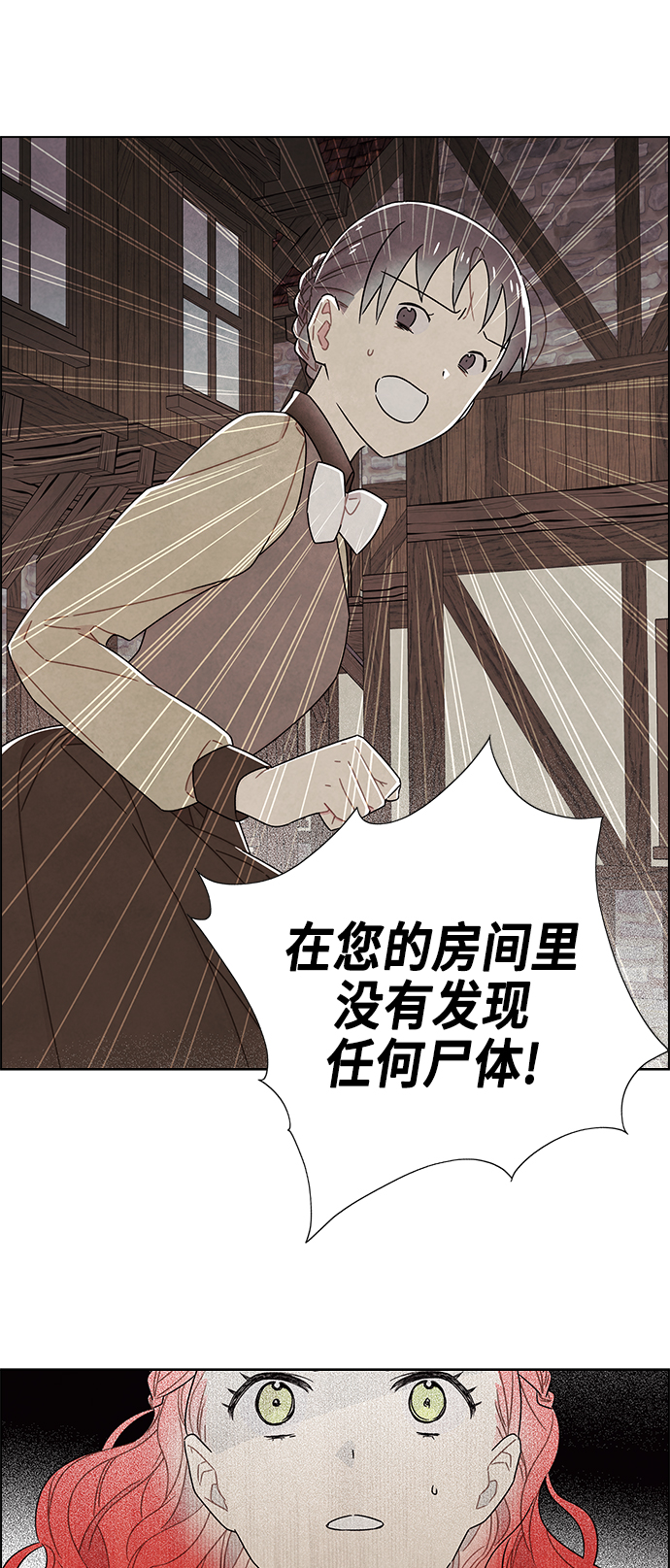 第80话44