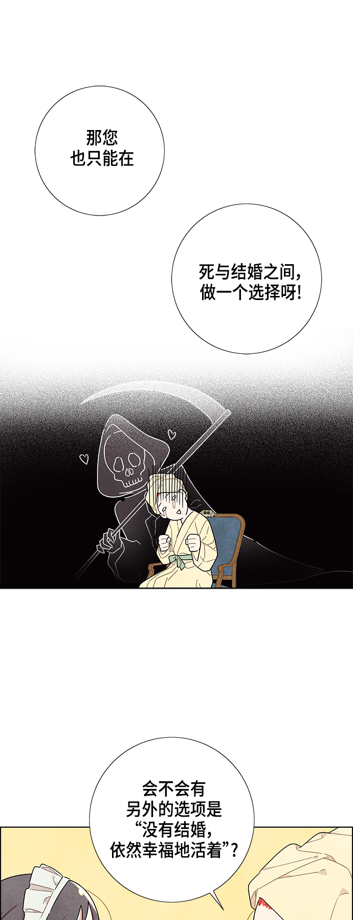 第14话46