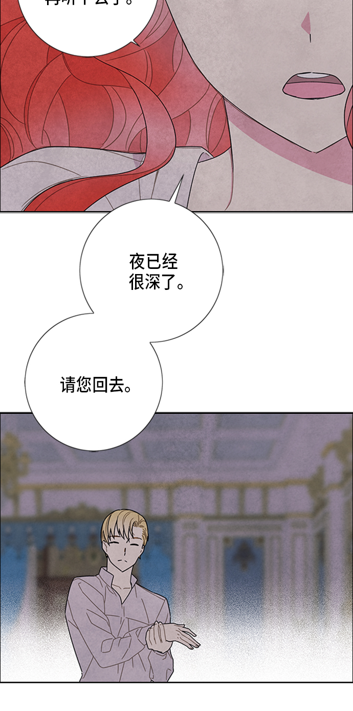 第54话44