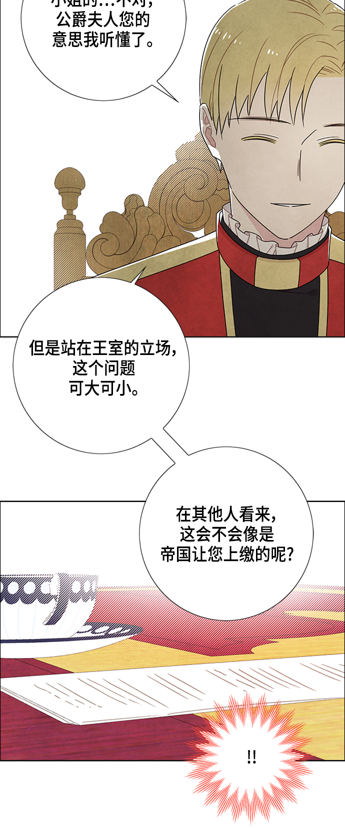 第46话16