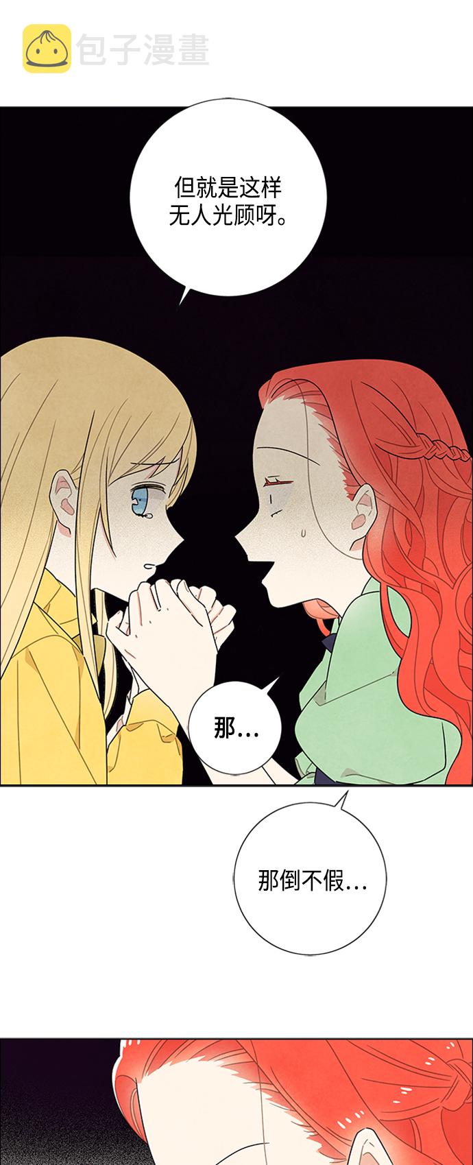 第41话12