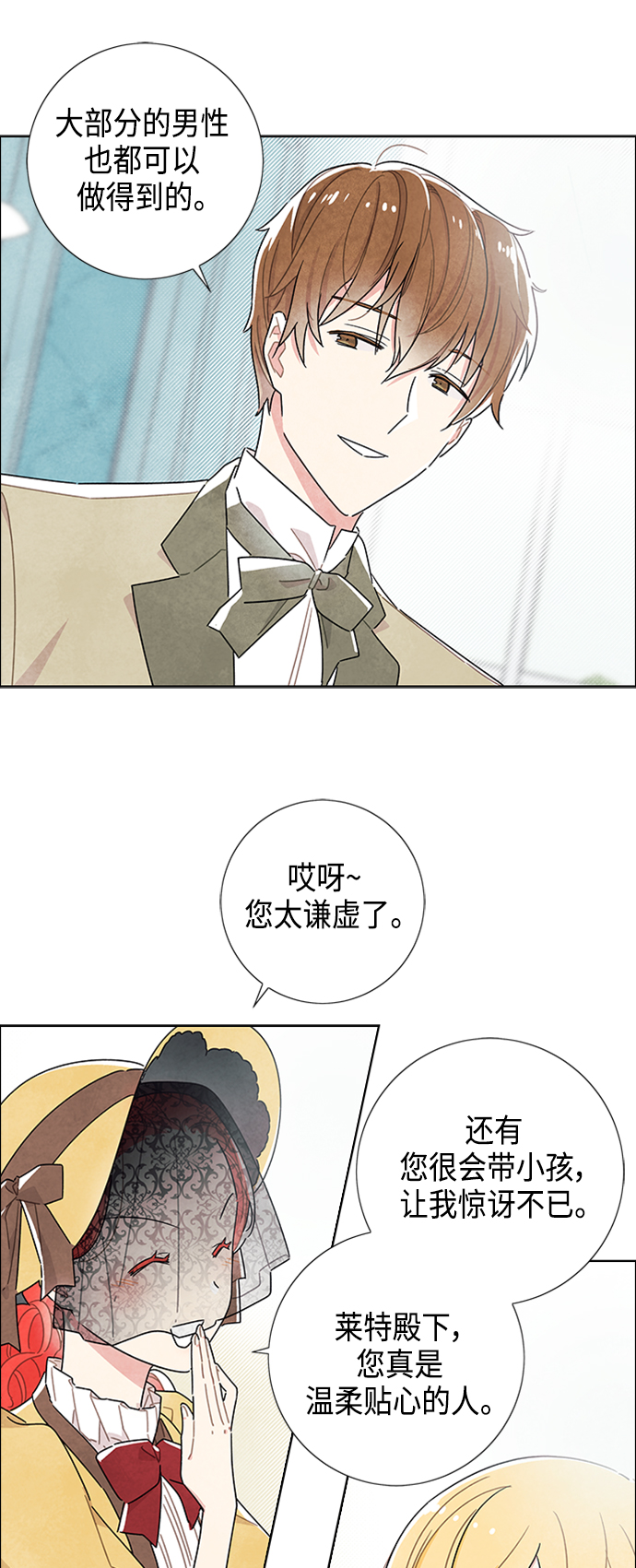 第20话27