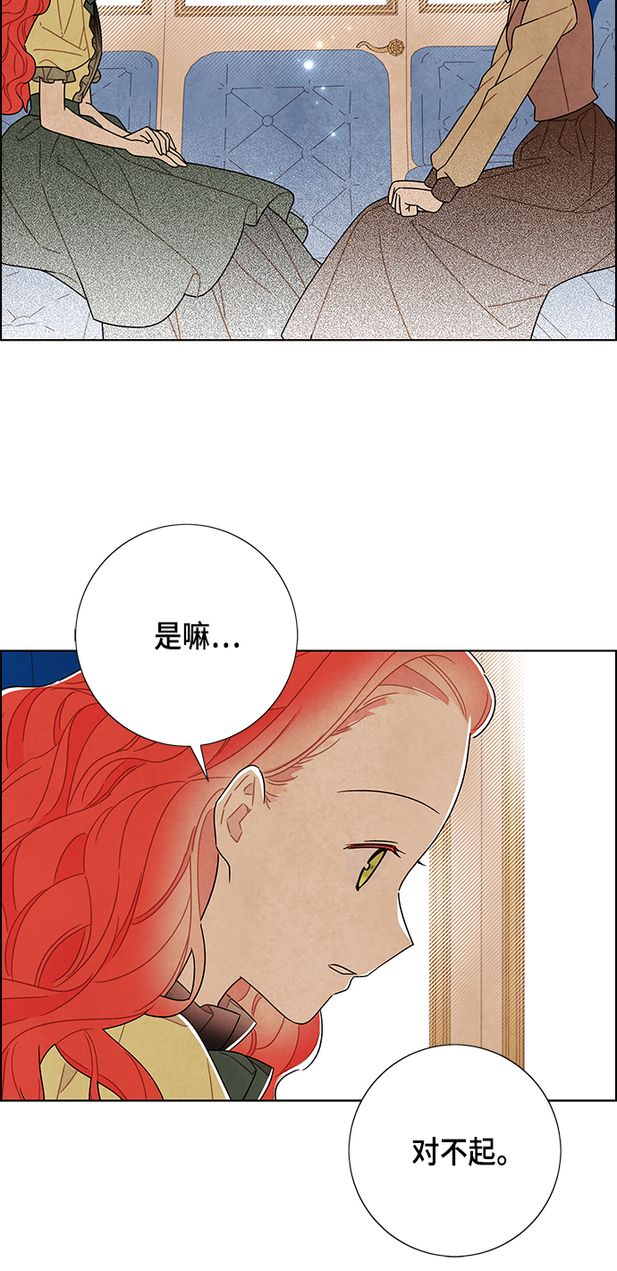 第81话43