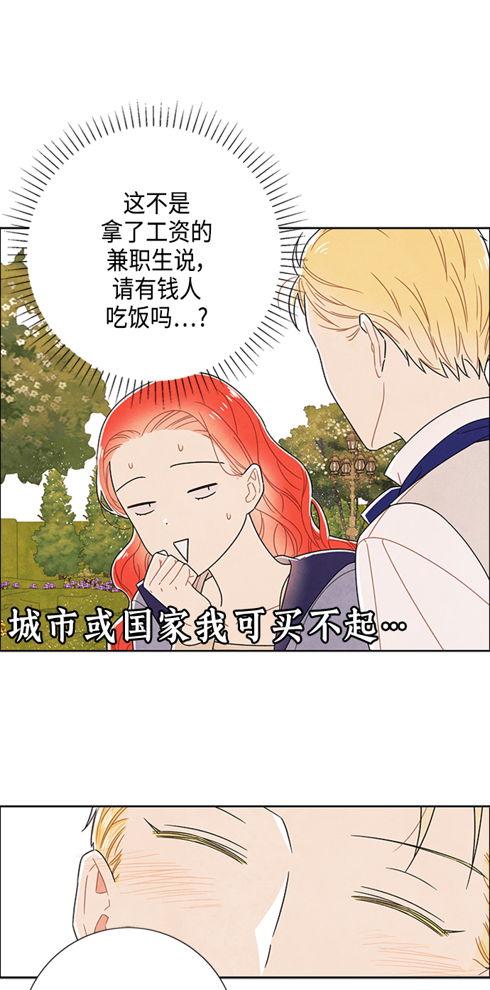 第78话10
