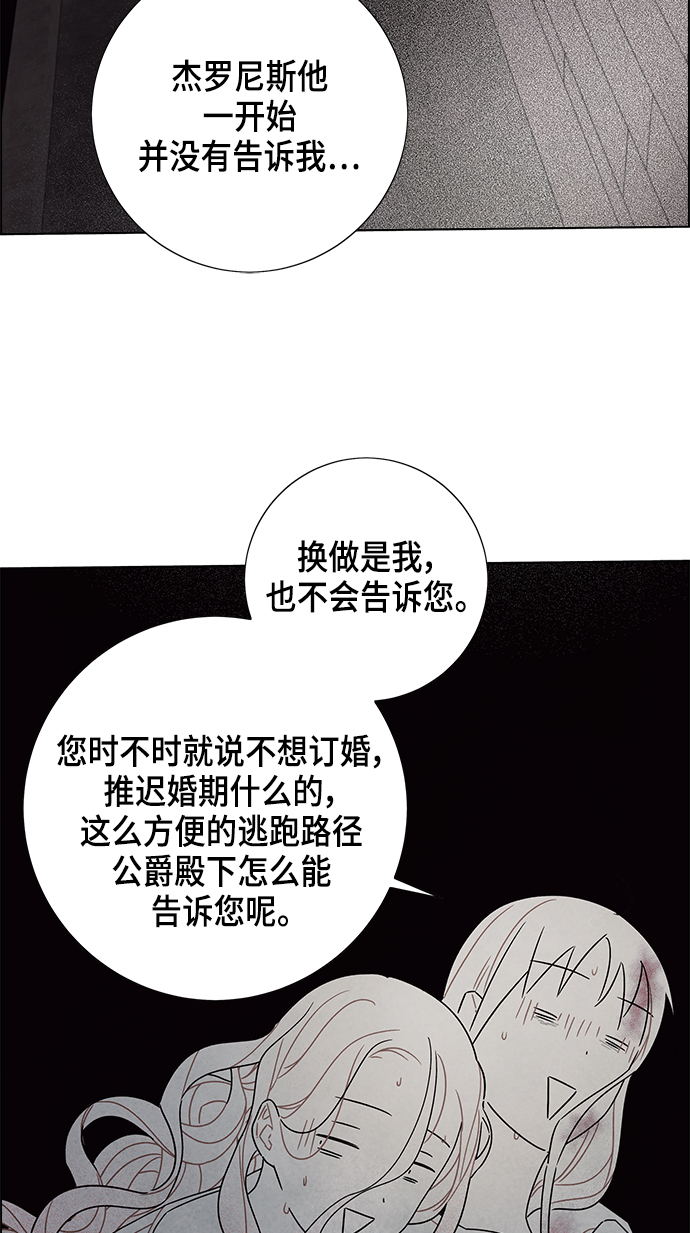 第72话32