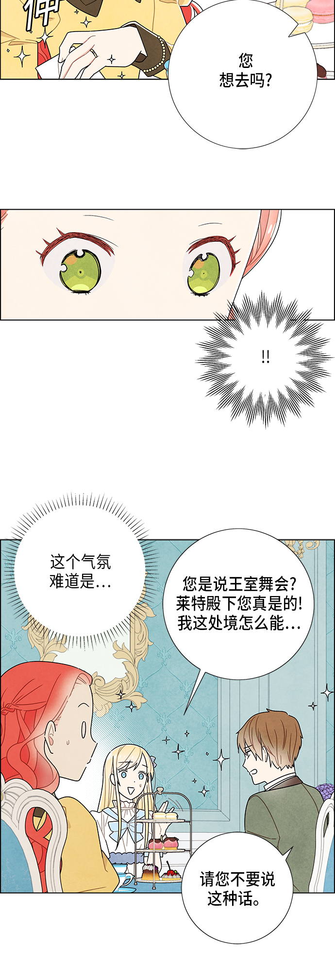 第59话3
