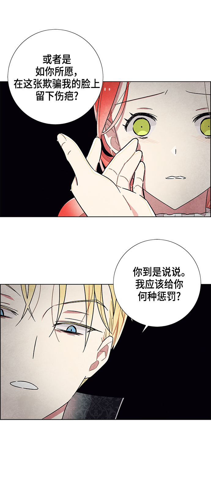 第21话25