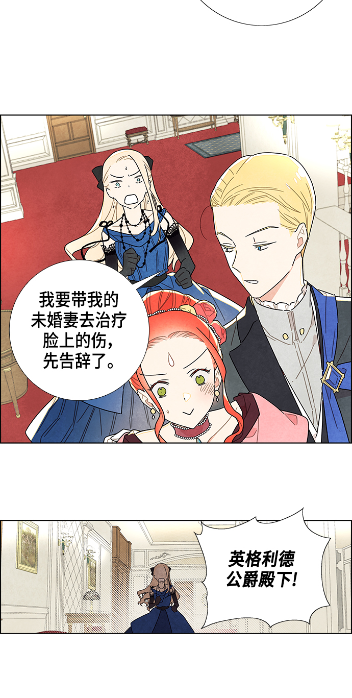 第7话28