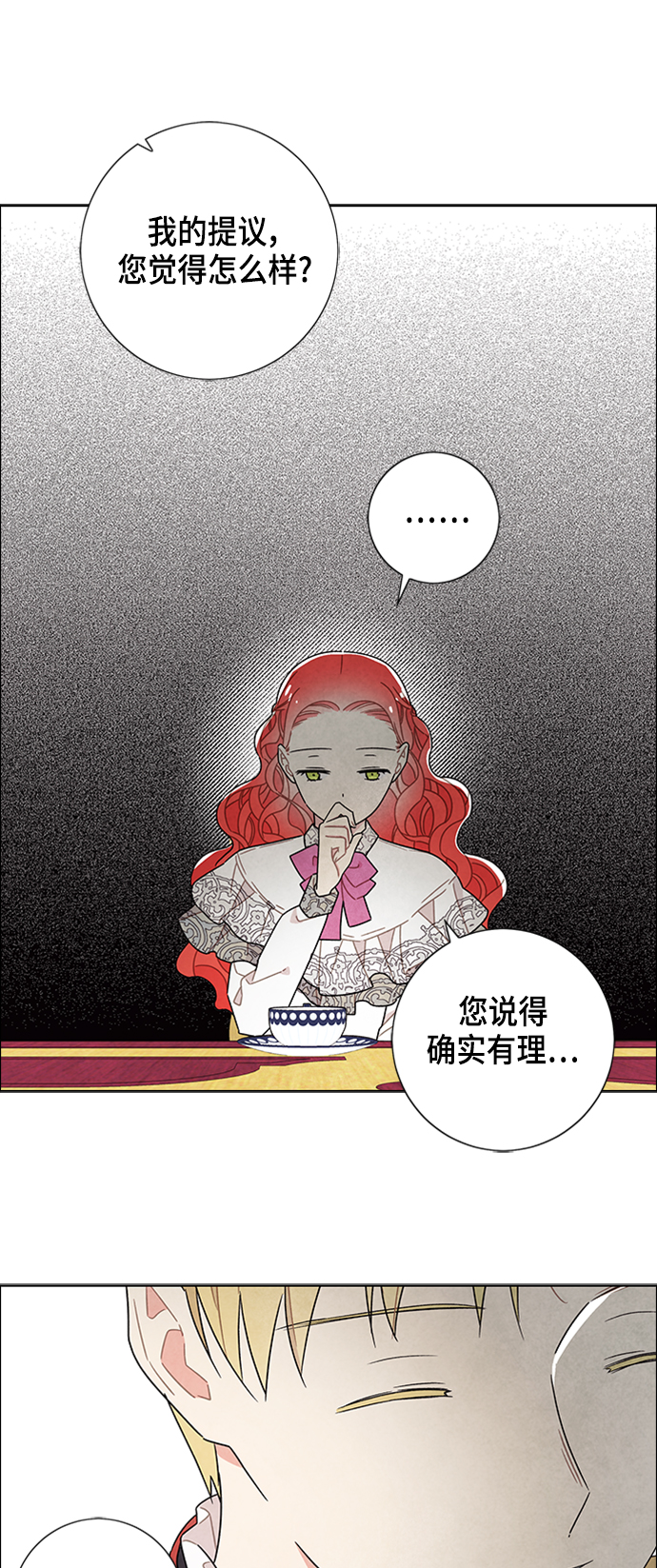 第46话21