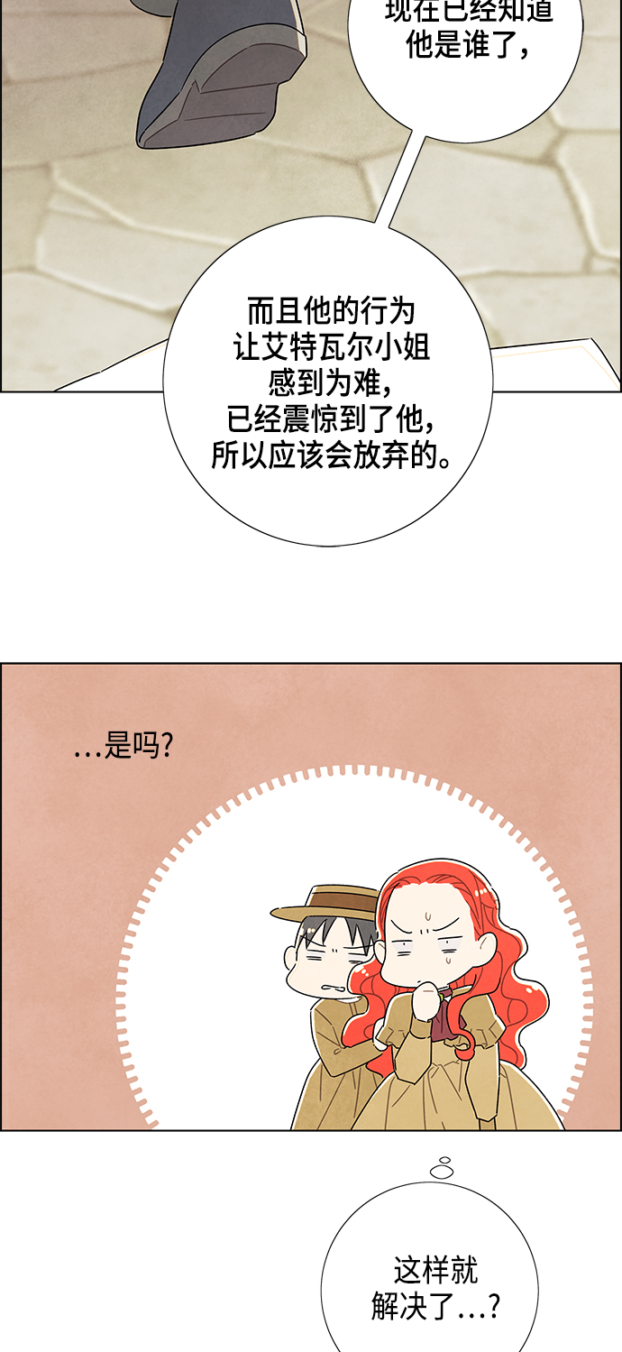 第27话37