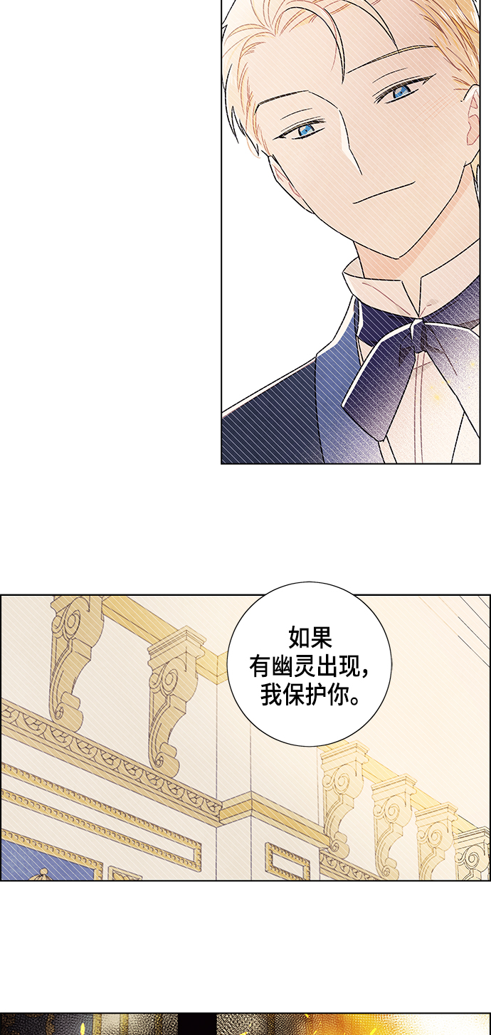 第72话26
