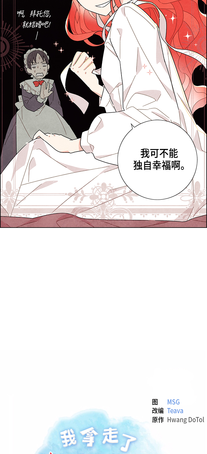 第19话16