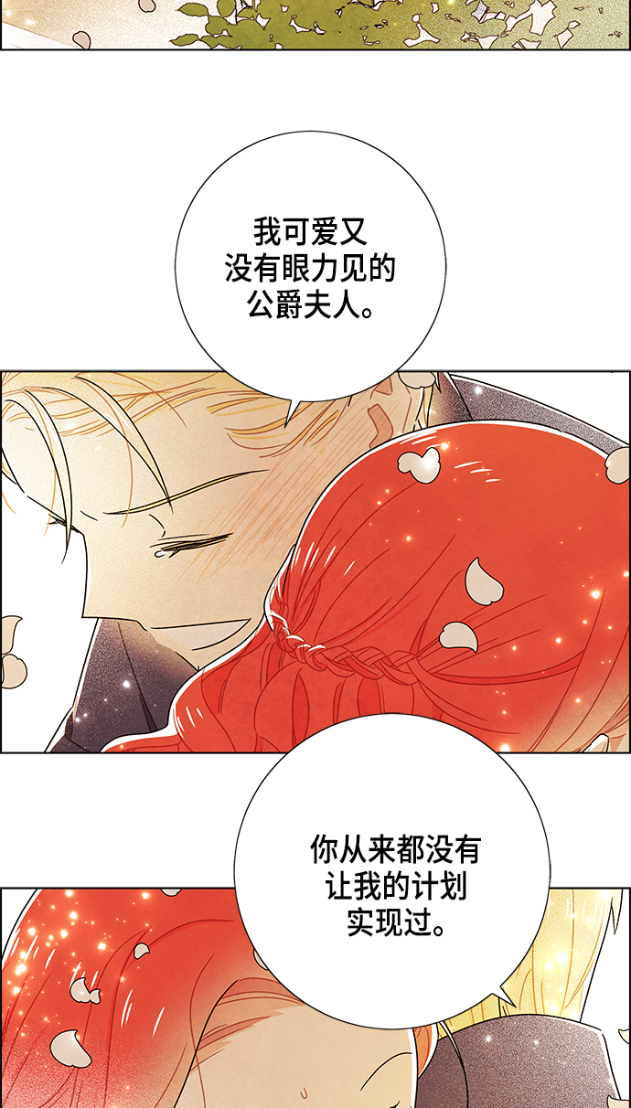 第83话32