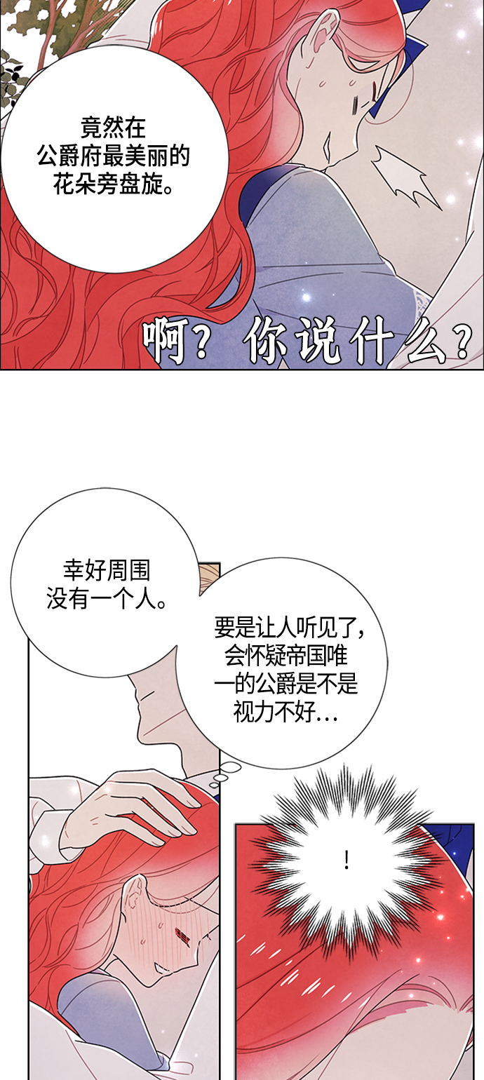 第78话36