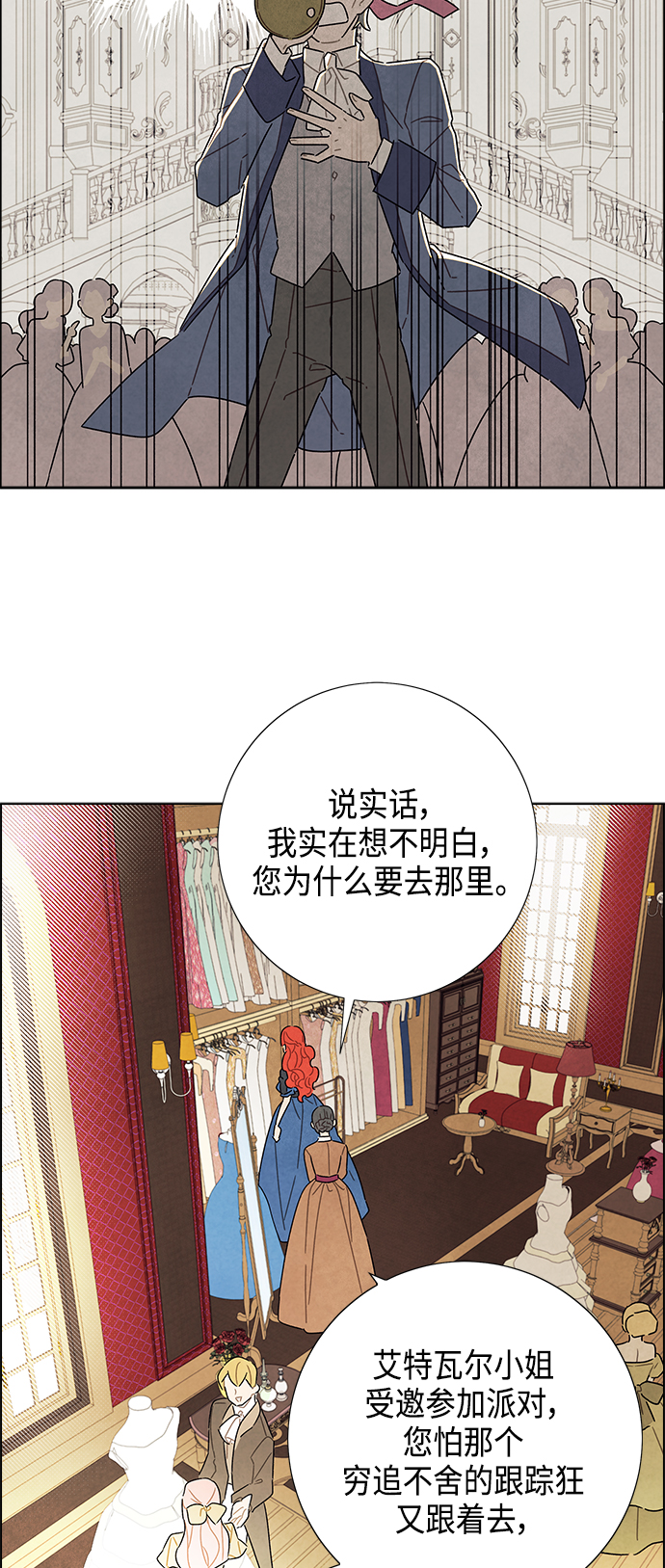 第28话36