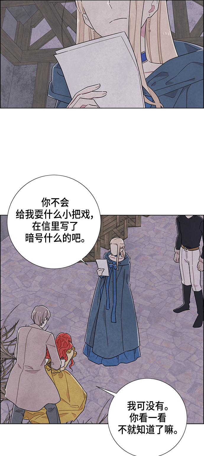 第37话17