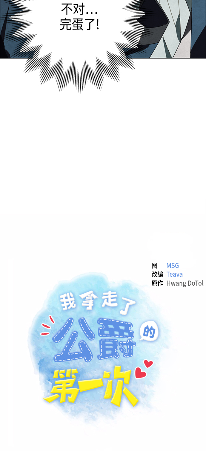 第10话3