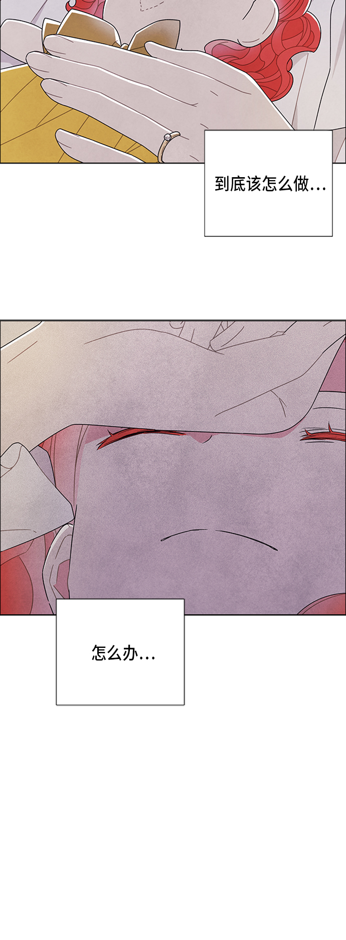 第66话7