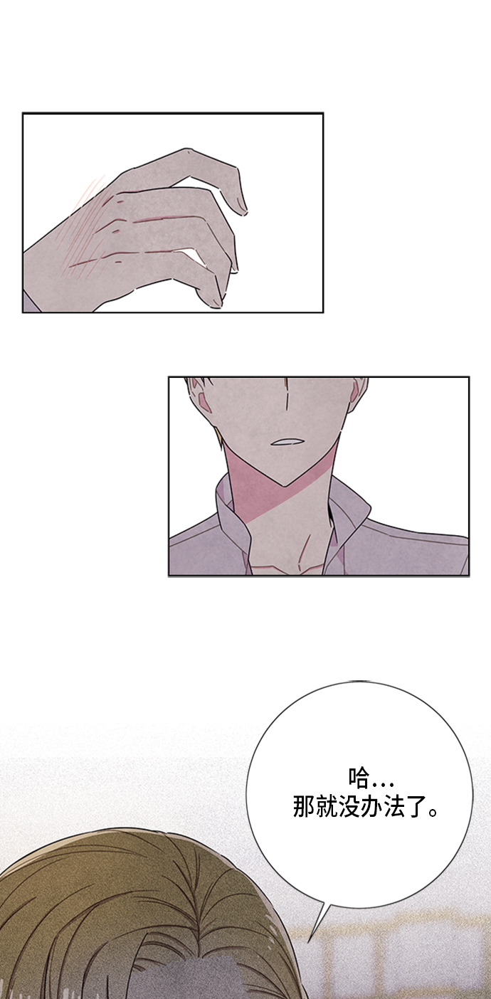 第54话45