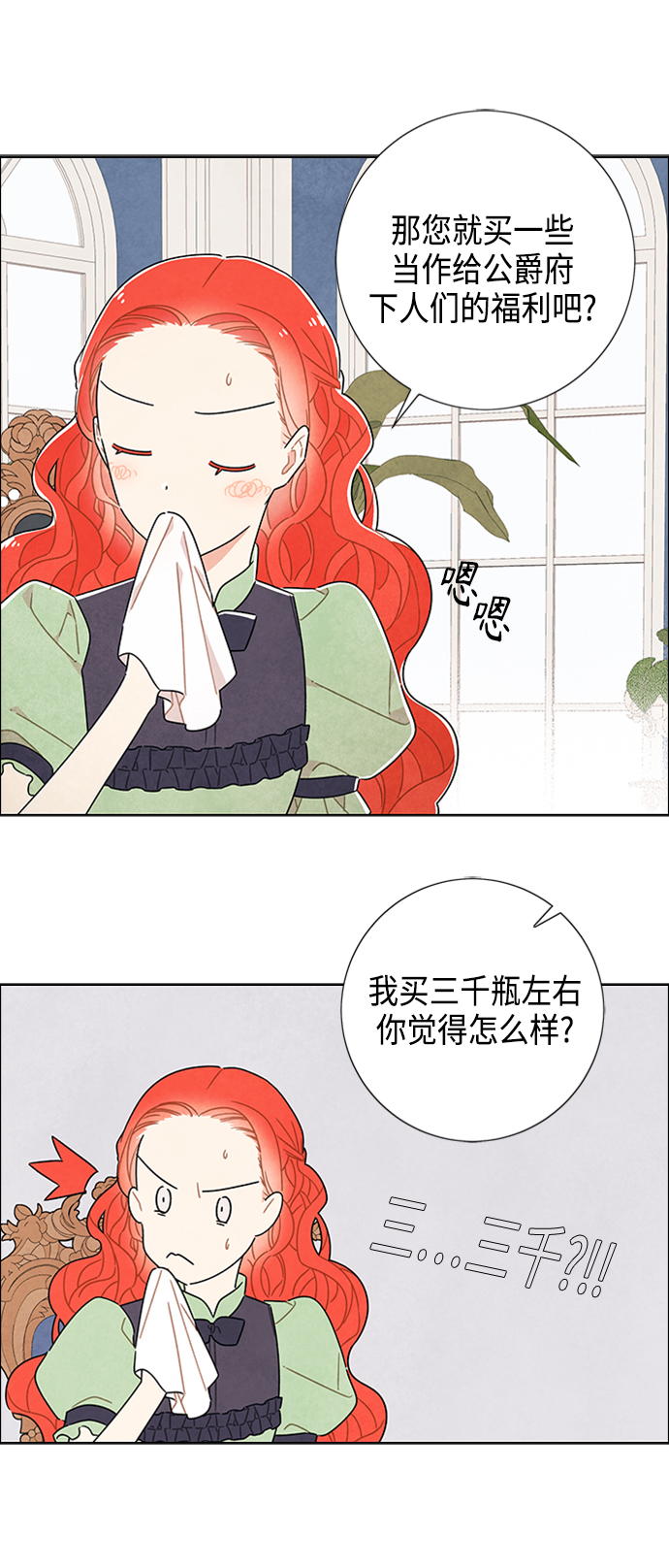 第41话27