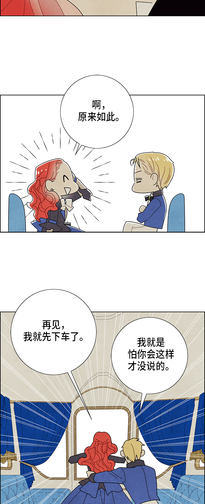 第58话11
