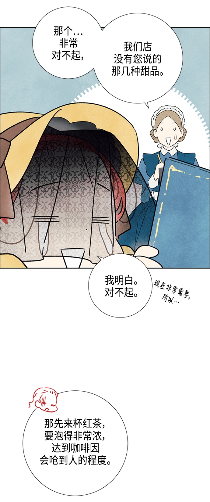 第20话21
