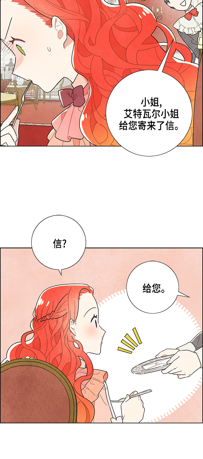 第4话19